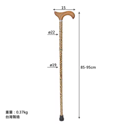 Golden Leopard Derby Walking Cane supplier