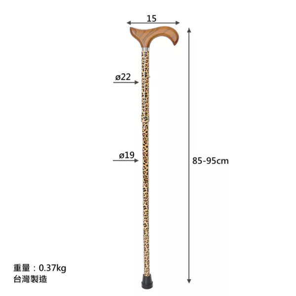 Golden Leopard Derby Walking Cane supplier